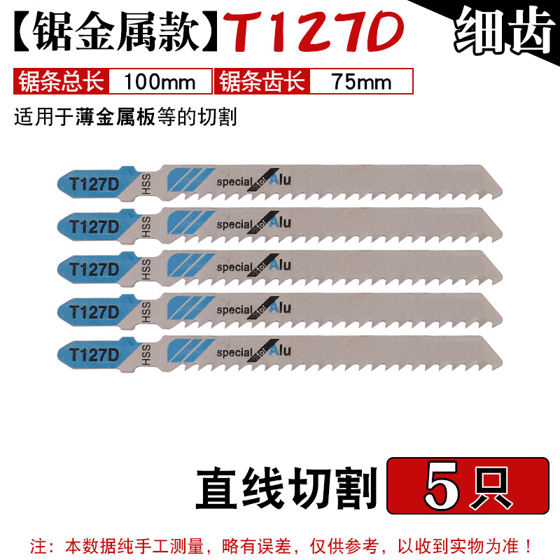 Hoja de sierra curvada alargada Sierra curva de acero de alto carbono para trabajar la madera hoja de sierra herramienta de corte máquina hoja de sierra curva Sierra