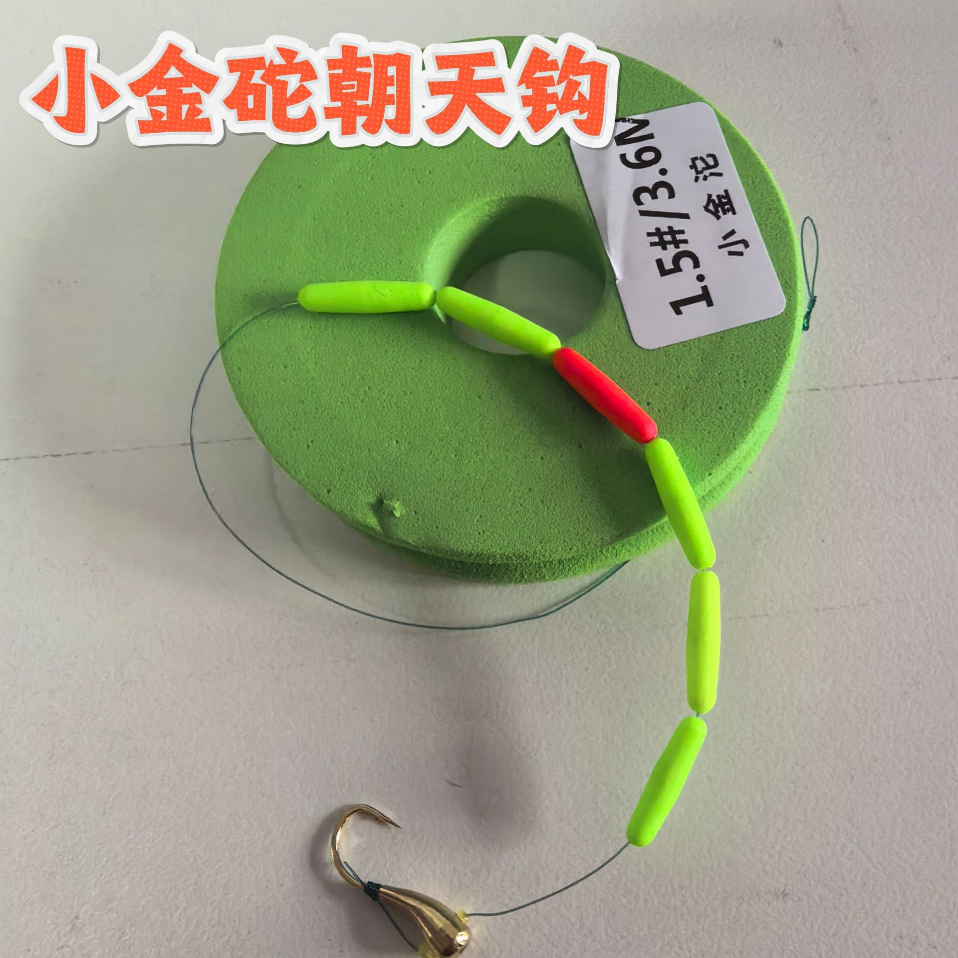 Manufacturer's Supply of Hand-Tied Fishing Line Sets with Seven-Star Floats, Wholesale of Pre-Tied Fishing Main Line Sets