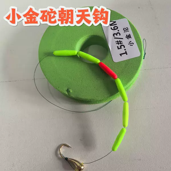 Manufacturer's Supply of Hand-Tied Fishing Line Sets with Seven-Star Floats, Wholesale of Pre-Tied Fishing Main Line Sets