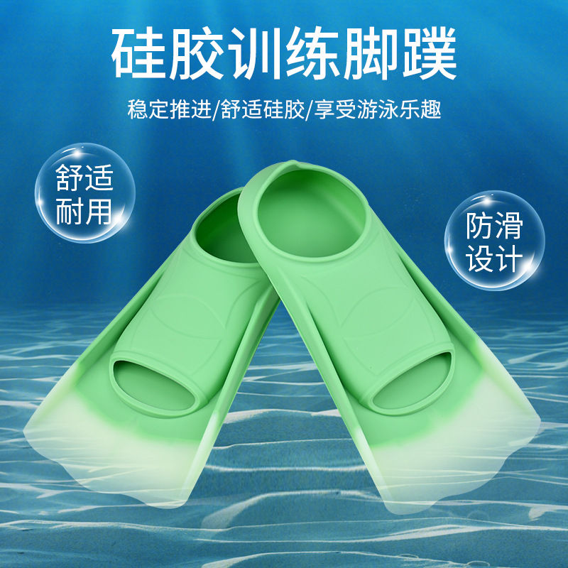 Freestyle Professional Swimming Fins for Children and Adults, Silicone Diving Fins, Training Diving Equipment, Snorkeling Supplies