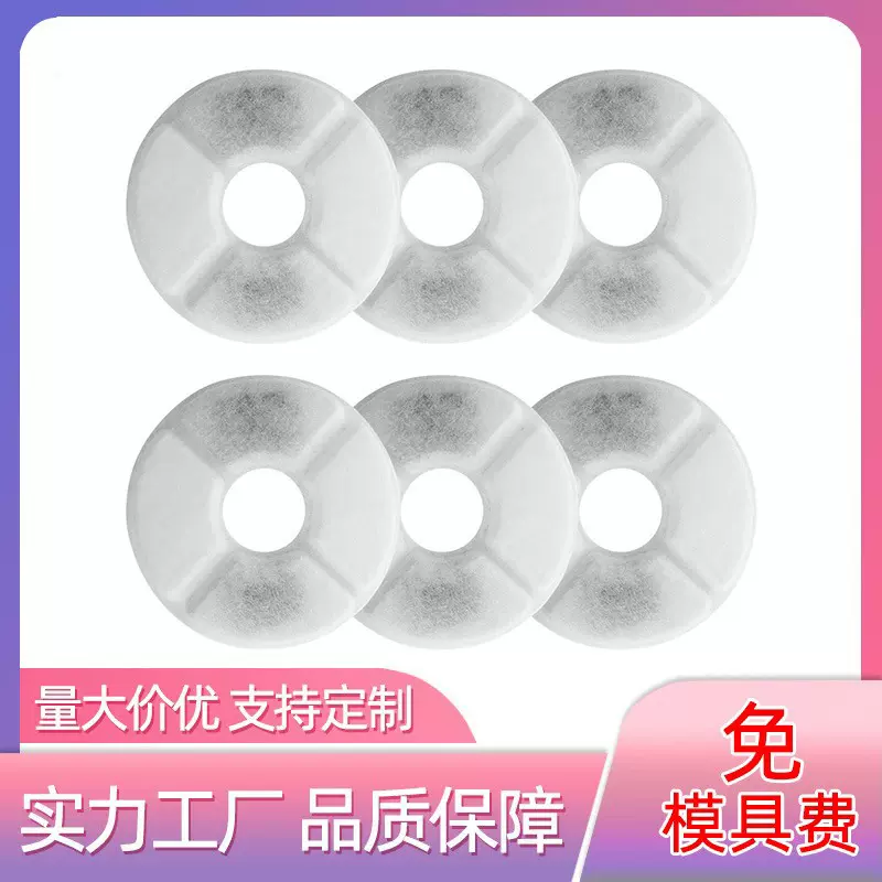 厂家现货PP棉滤芯宠物饮水机滤芯活性炭过滤棉喝水宠物滤芯批发