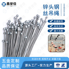 不锈钢钢丝绳压铸锌头灯具灯饰吊绳钢索压端子铝套黑色包胶钢丝绳