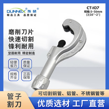 CT-107�������Ӹ6-50 ���Dʽ�и��� ���I���oë�̸����