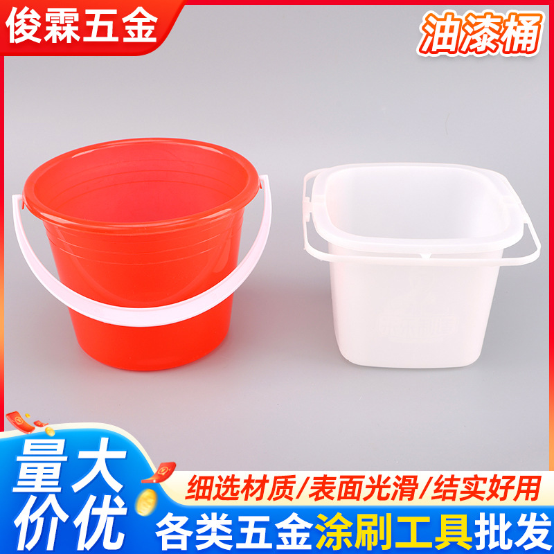 现货塑料水桶油漆桶手提式小圆桶油漆涂料颜料搅拌小桶钓鱼桶批发