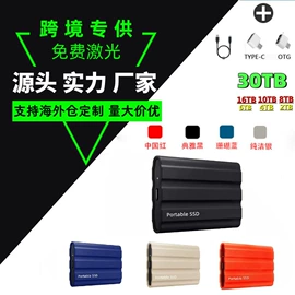 移动硬盘;数码存储卡;U盘