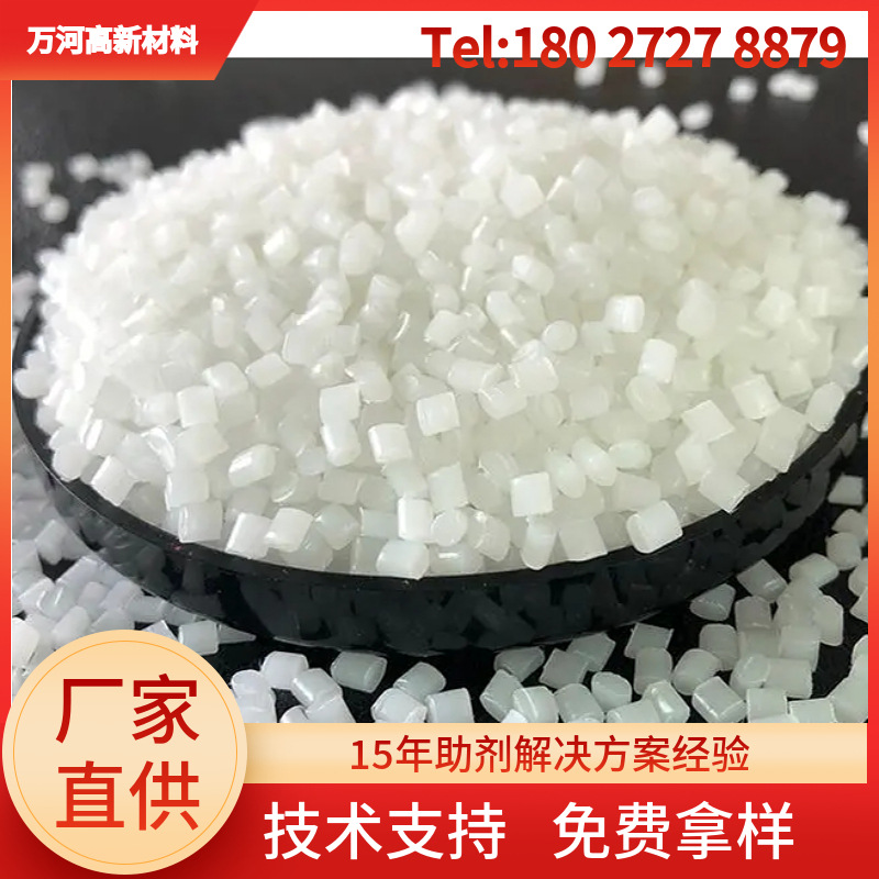 供SEBS SBS马来酸酐接支增韧剂 用于PA PET PBT TPU增韧TPE包胶