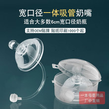 �����S�r��6CM���ڏ���ƿ����һ�w�������� �m��NUK6cm�ڏ���ƿ