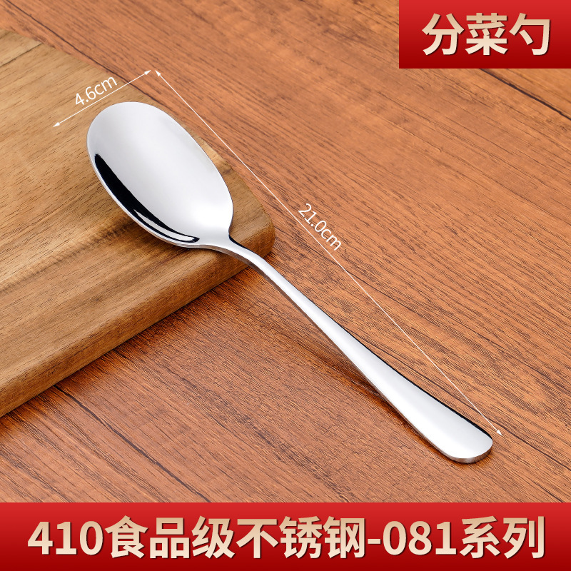 厚いステンレス食器セット家庭用洋食ステーキナイフフォークスプーン創造的長柄スプーンフォーク卸売り食器|undefined