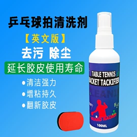 足球守门手套;匹克球拍;棒球