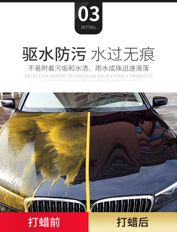 Car Wax Carnauba Polishing Wax Care Wax Glazing Universal Plating Wax