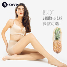 丝袜女连裤袜春夏季超薄款丝袜女肉色性感隐形防勾丝不掉档黑丝袜