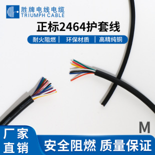 ����Ȳ���UL2464-���˾� ��о�^���o�׾�