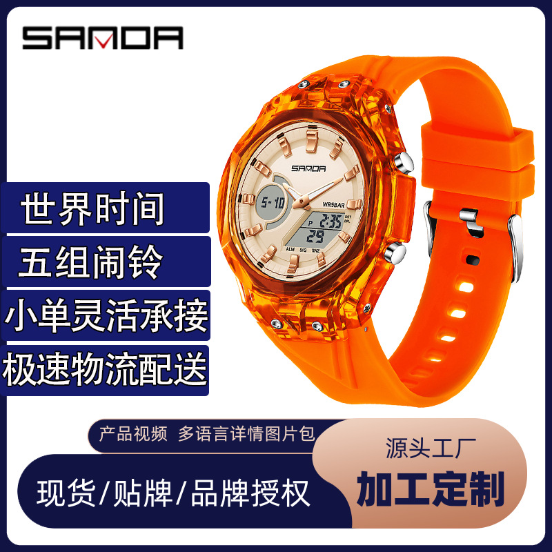 SANDA reloj multifuncional sonno, reloj de despertador, reloj de estudiantes, cuenta regresiva, reloj electrónico transfronterizo