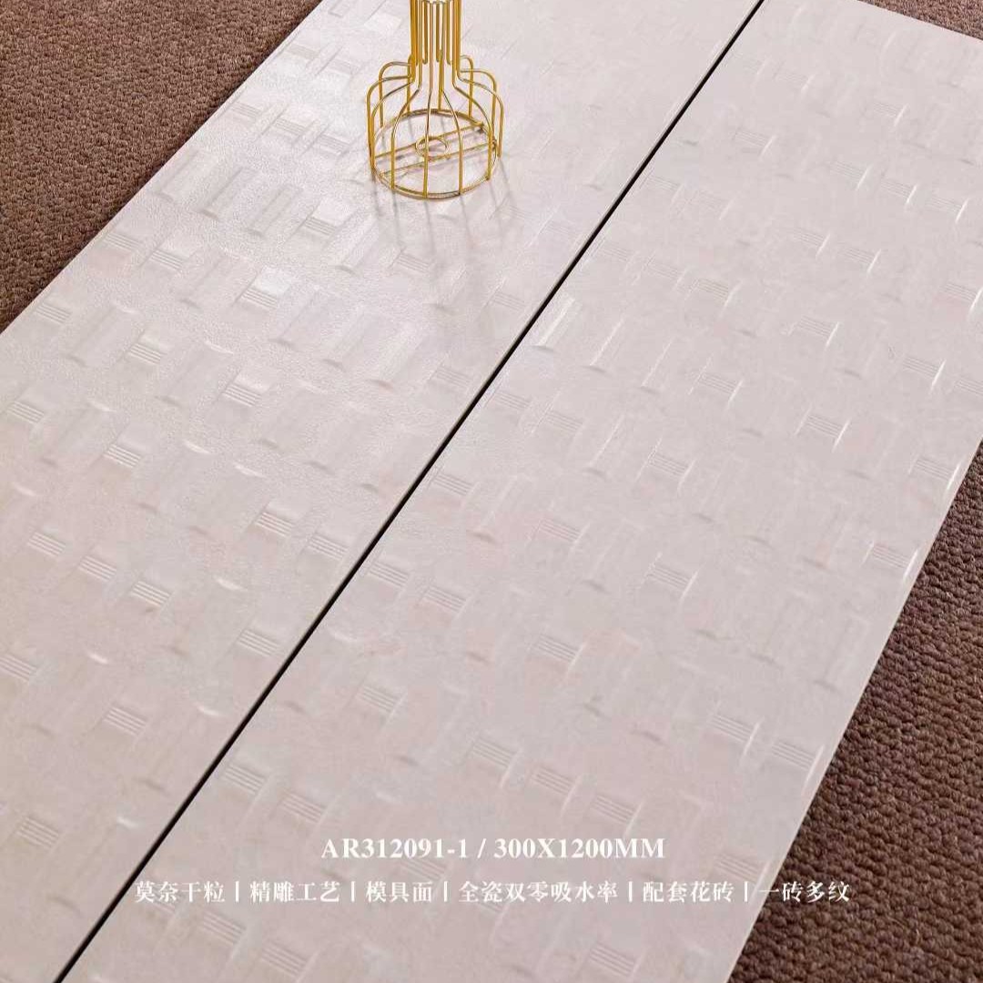 AR312091-1 Limestone Tile-Mold Surface