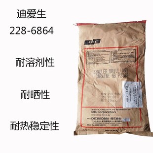 �ϐ���228-6864 �ЙC���228-6864 ���܄��� �͕��� �᷀͟������