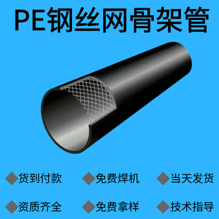 PE䓽z�W�Ǽܾ���ϩ���ϏͺϹ�������W�oˮ��DE160䓽z�W�Ǽܹ�