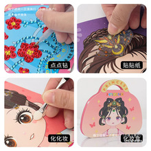 �Α���һ�L��Ů�����L��ͯ�r�л��y���Tɫ�Y�﹫���Q�b