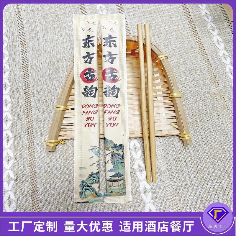一次性筷子定制精美筷子包装外卖餐厅筷子定制牛皮纸包装筷子|undefined