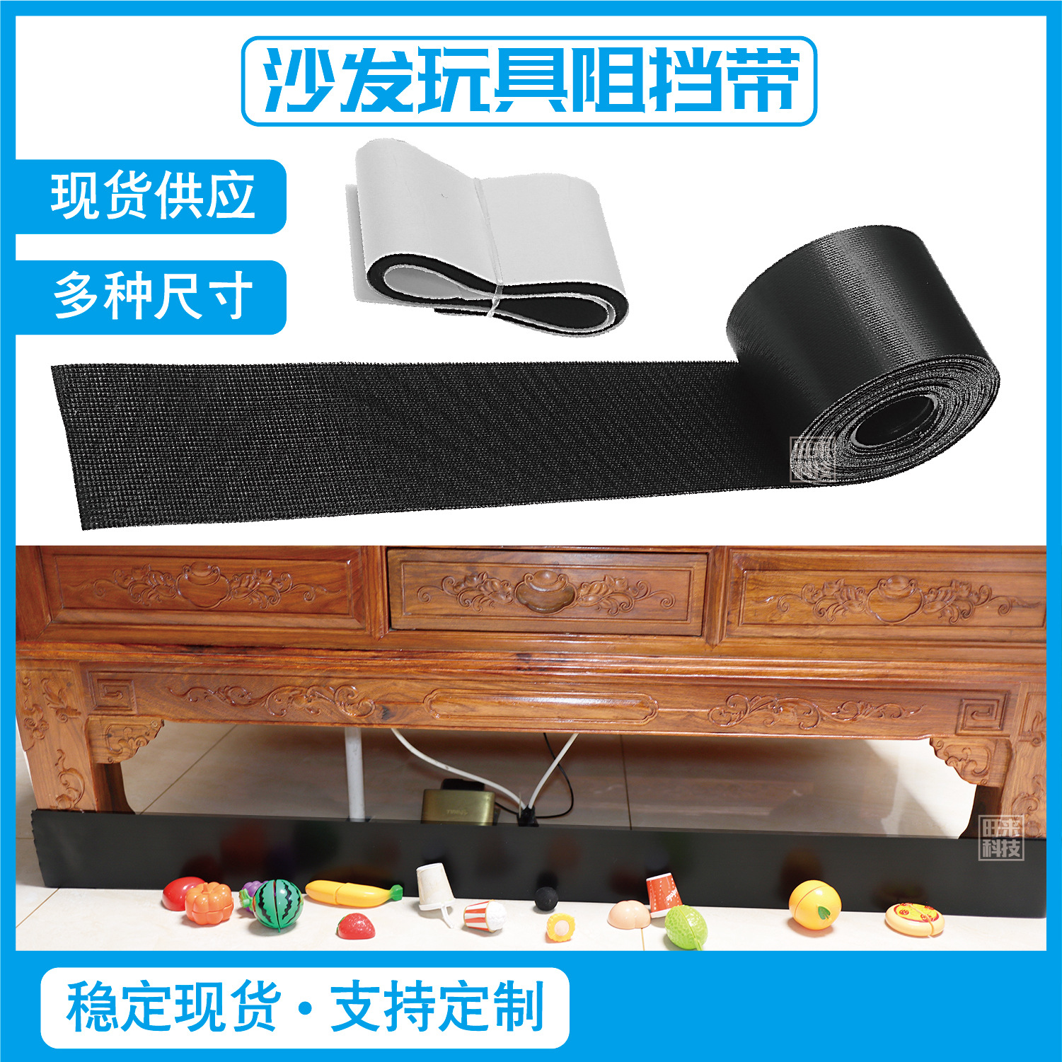 Sofá bloqueador PVC sofá deflector para evitar que los juguetes del animal doméstico entren en la cama deflector inferior sofá borde deflector