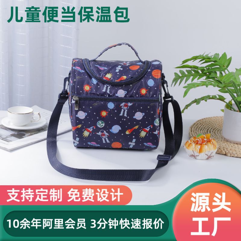 Customized Children's Lunch Insulated Bag Cartoon Lunch Box Bag Student Lunch Bag Cute Large Capacity Portable Meal Bag Ice Bag