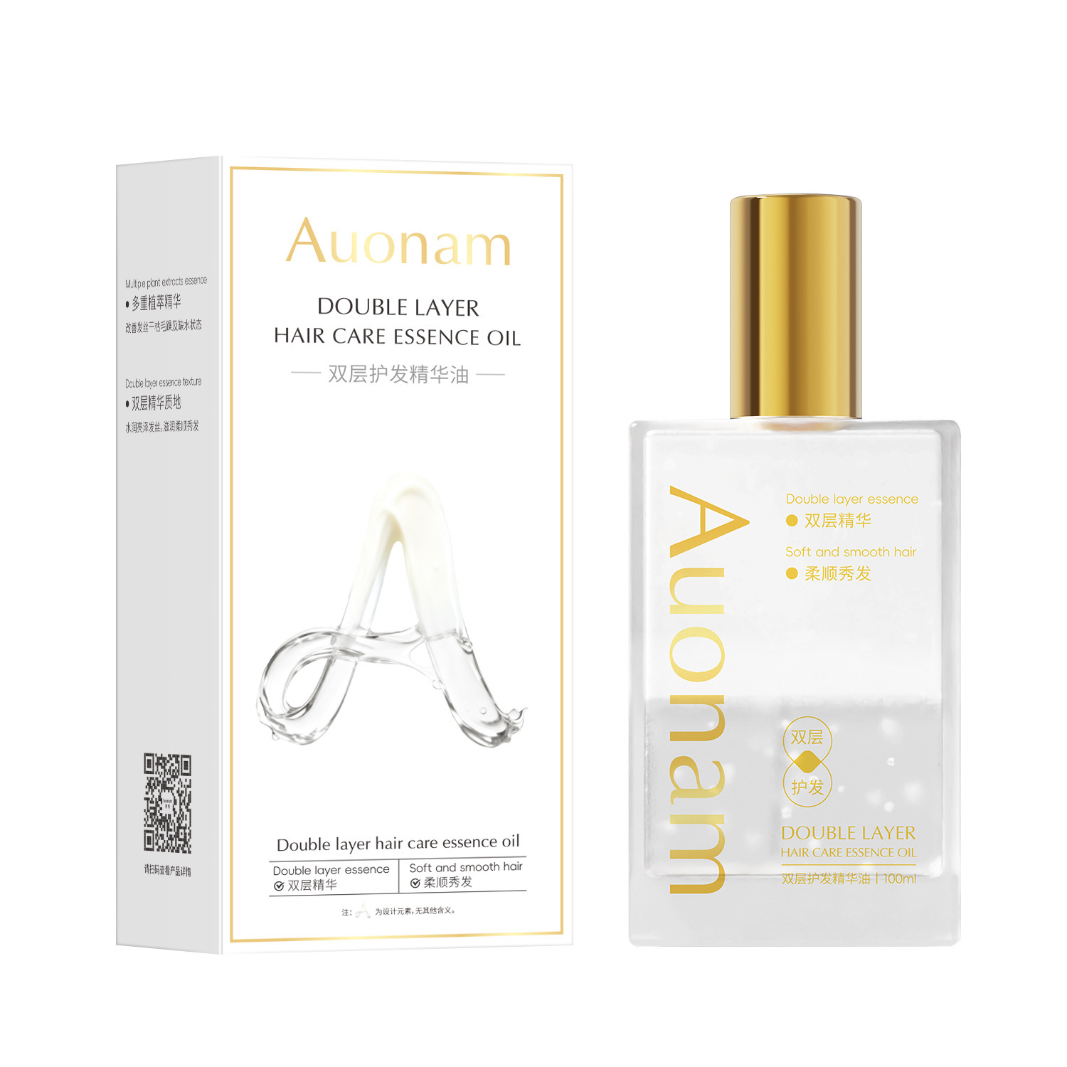 AUONAM Essential Oil de doble capa para el cabello hidrata fragancia reparar el cabello brillante y duradero para mejorar la fragancia seca.