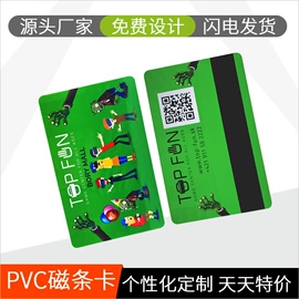 射频卡;IC卡;门禁读卡器