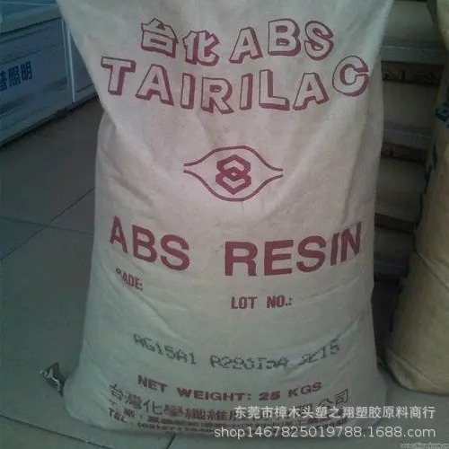 ABS台湾台化ANC120