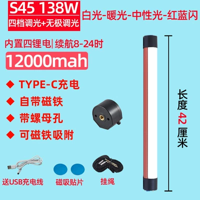 İşçi projektorları Work Light Strong Magnet Suction - 138w-three-color-light-42cmmagneticaluminum-shell