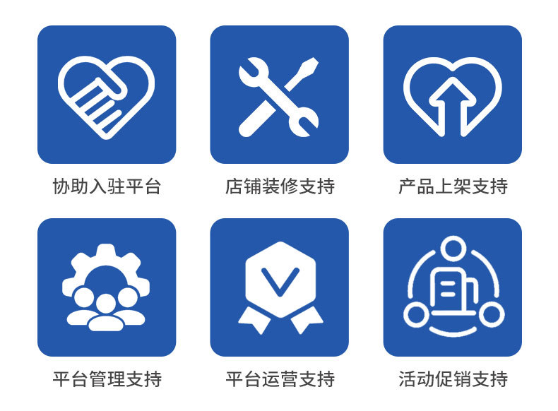 爱爱谷详情页 (16).jpg