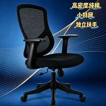 网布办公椅职员升降转椅透气人体工学电脑椅办公室员工座椅定 制