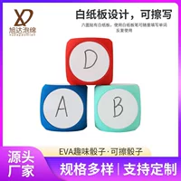 EVA Dice может вытереть закругленные губки цвета Детские учебные пособия Игрушки EVA Six Fun Dice Производитель