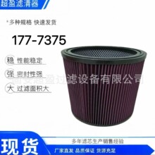 ��������һ�wʽ�Չ��C�՞V���177-7375 AFM8060 PA30070�|�����]