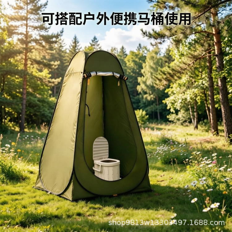 Outdoor multi-functional shower tent, a must-have for camping and fishing, providing a simple changing area and a portable mobile toilet