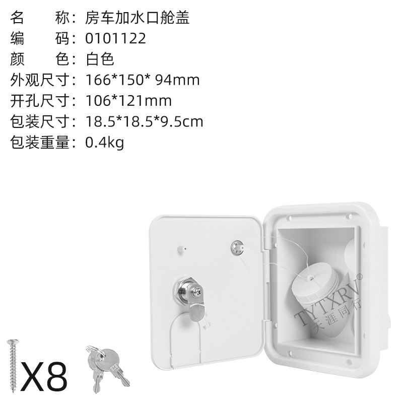 Entrada de agua de RV, entrada de agua cuadrada, inyección de agua, recarga de gravedad, tapa de la escotilla, caja de agua, cama de agua de la ciudad, accesorios de modificación del automóvil