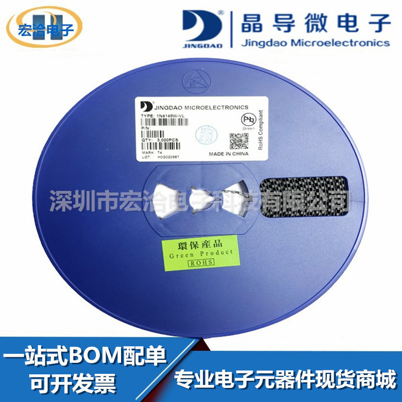 贴片二极管 RS1M 1A 1000V DO-214AC SMA 晶导 FR107快恢复二极管