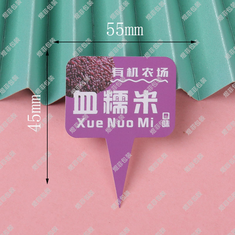 혈액 찹쌀 카드 H16;100