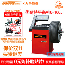 ������ƽ��C��܇݆̥��ƽ�⼤���ԄӜy��U-100J/500/620/629/689