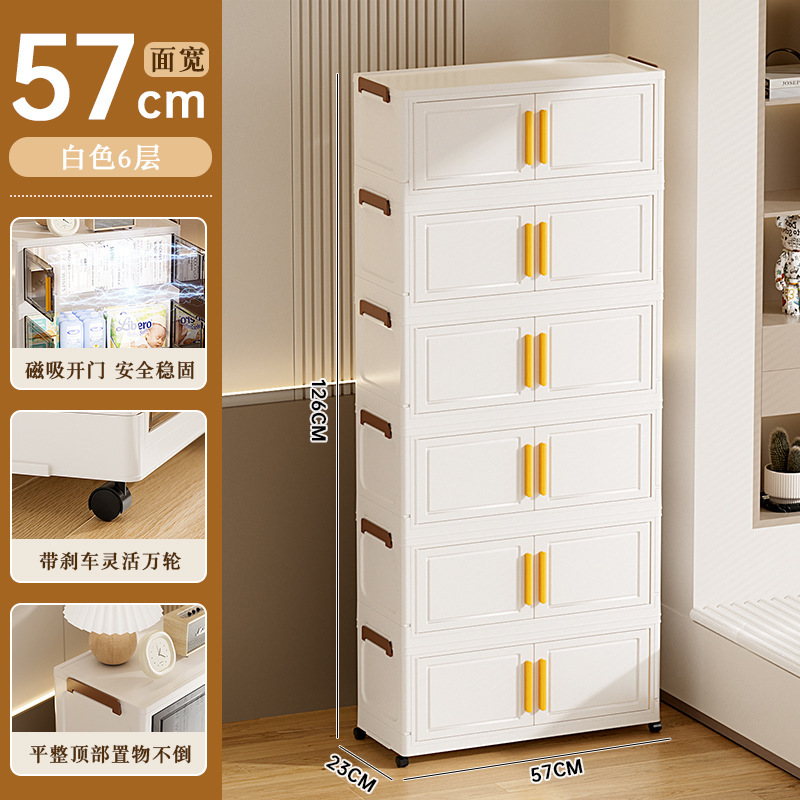 免安装57宽收纳柜可折叠家用儿童衣服被子储物柜客厅置物零食玩具|undefined