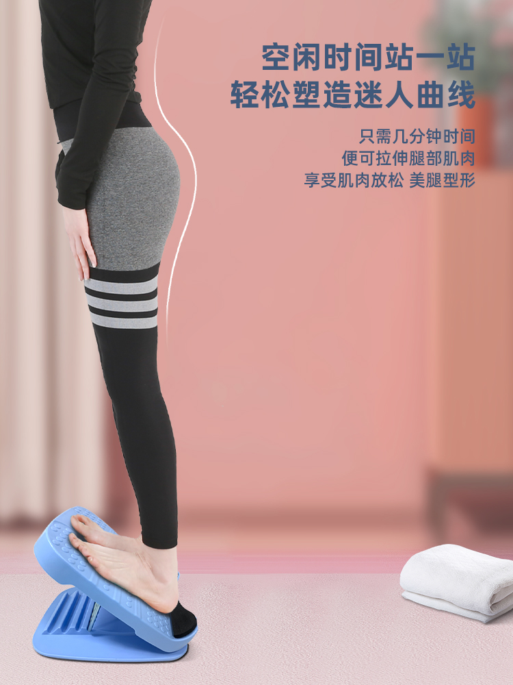 Stretching Board, Inclined Pedal, Calf Stretching, Aerobic Exercise, Fitness Leg Press, Auxiliary Slimming Leg and Beautiful Leg Massage Artifact for Kidsren