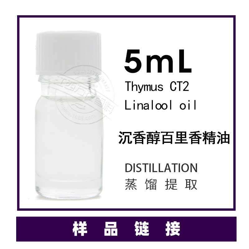 ��Ʒ5ml/ƿ ���㴼�����㾫�͹�Ӧ ��ӭ��ѯ������� ��������