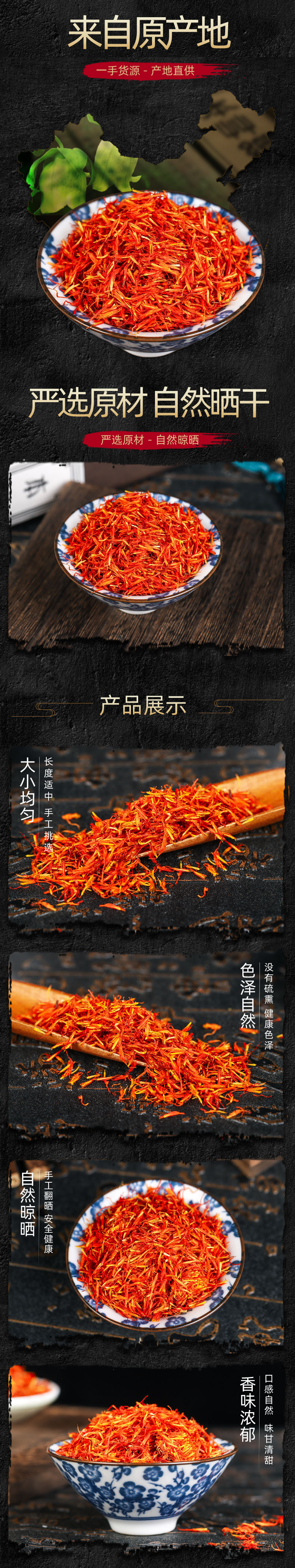 Xinjiang Safflower (Carthamus tinctorius) — Hand-Selected Dried Food Herb, 500g overview