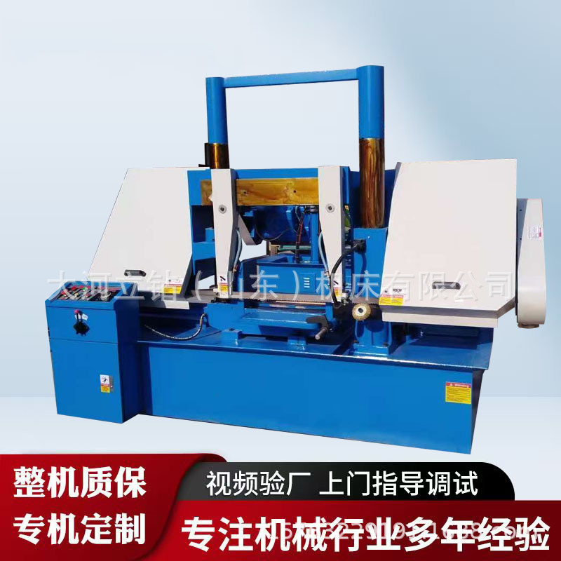 大河立钻厂家金属带锯床GB4230带锯床直销50锯床 金属带锯床