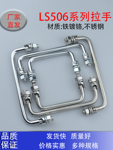 LS506�ۯB���ֲ��P�304ͬ����U�Ͱ�����܈䓰�����PL004