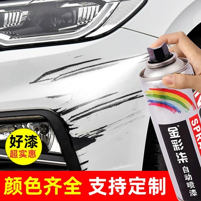 Gold Color 238g Self-Spray Paint Avtomobil boyası