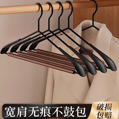 轻奢高端实木铁艺宽肩衣架样板衣柜衣帽间专用木质家用大衣挂撑子