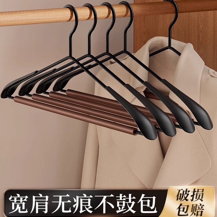 轻奢高端实木铁艺宽肩衣架样板衣柜衣帽间专用木质家用大衣挂撑子|undefined
