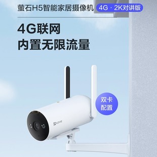 ΞʯH5 4G�z���^�K��������300�f�h�̟o��WIFI���v���D�󾯔z��C
