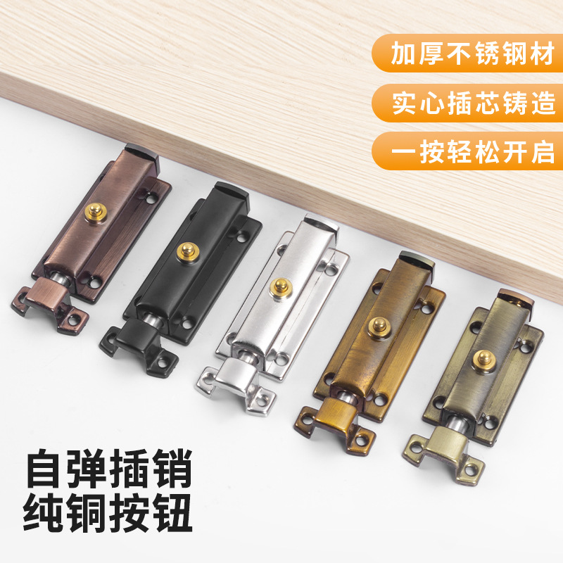 Acero inoxidable resorte cerradura engrosado cerradura automática cerradura de puerta de madera cerradura china cerradura antirrobo cerradura de puerta de ventana de baño