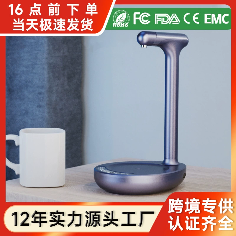 Электрический диспенсер для бутилированной воды, настольный, беспроводной, интеллектуальный, полностью автоматический, для дома, для трансграничной торговли