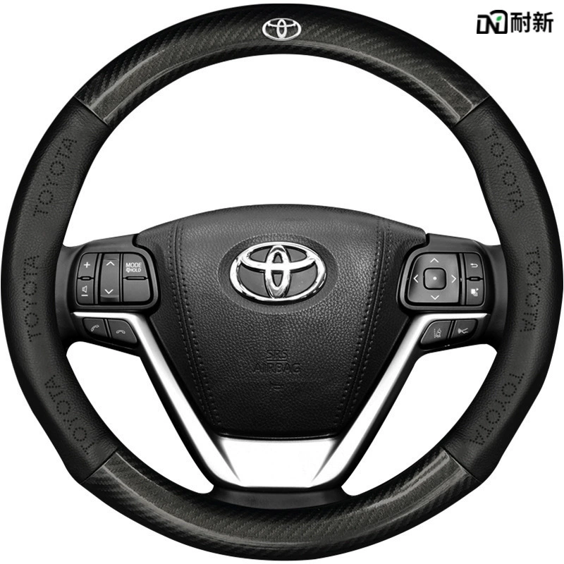 Подходит для руля Toyota Camry/Highlander/Crown Rui Zhizhi, кожаный чехол с отделкой под карбон